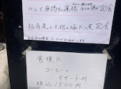 紡 三鷹: hanakoさんの2026年08月05日の1枚目の投稿写真