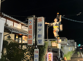 出石そば 沢庵: れいこさんの2026年10月09日の1枚目の投稿写真
