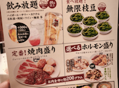 牛角 秋葉原 昭和通り口店: かじゅいさんの2026年07月05日の2枚目の投稿写真