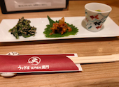 うなぎ屋 江戸名代亜門 根津総本店: かじゅいさんの2026年10月09日の1枚目の投稿写真