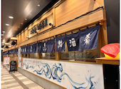 鮨 酒 肴 杉玉 海浜幕張店: ドラままさんの2025年02月20日の1枚目の投稿写真