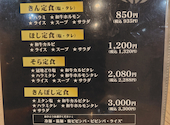 別府焼肉 きんぼし: yukidonさんの2026年08月27日の1枚目の投稿写真