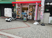 たこちゃん岡町中桜塚店: シュウクリさんの2026年09月06日の1枚目の投稿写真