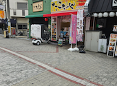 たこちゃん岡町中桜塚店: シュウクリさんの2026年09月06日の2枚目の投稿写真