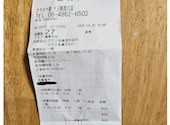 カラオケ館 十三駅西口店: シュウクリさんの2026年09月12日の1枚目の投稿写真