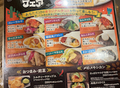 カルビ大将 川越神明店: まりちゃんさんの2026年09月20日の2枚目の投稿写真