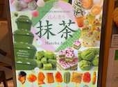 串家物語 イオンモール四條畷店: なな7さんの2026年07月10日の1枚目の投稿写真