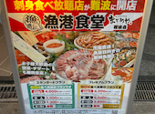 まじめや 難波店: なな7さんの2026年07月10日の1枚目の投稿写真