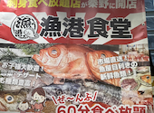 まじめや 難波店: なな7さんの2026年07月10日の3枚目の投稿写真