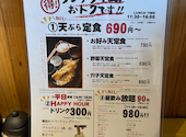 天ぷらとワイン小島 京都店: かずさんの2026年05月17日の3枚目の投稿写真