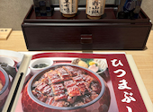 うなぎの中庄　京都四条河原町店: かずさんの2026年08月02日の2枚目の投稿写真
