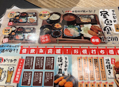 京都市場直送　マル都水産: かずさんの2026年05月の1枚目の投稿写真