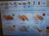 魚べい 渋谷道玄坂店: エカチェリーナさんの2026年04月23日の1枚目の投稿写真