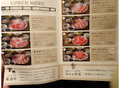しゃぶしゃぶれたす 中目黒本店: エカチェリーナさんの2026年03月30日の2枚目の投稿写真