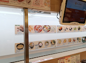 かっぱ寿司 南池袋店: エカチェリーナさんの2026年07月12日の3枚目の投稿写真