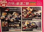 ごちそう村 高石店: ブリザードさんの2026年06月19日の1枚目の投稿写真
