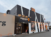 ステーキ宮 高石店: ブリザードさんの2026年04月の1枚目の投稿写真