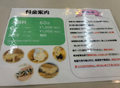 小動物カフェ ROCK STAR ロックスター なんばパークス前店: ブリザードさんの2026年06月19日の1枚目の投稿写真