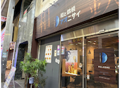 和と鉄板 アオニサイ: ブリザードさんの2026年07月25日の1枚目の投稿写真
