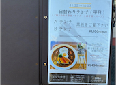 Co FUNカフェ: ブリザードさんの2026年07月25日の1枚目の投稿写真