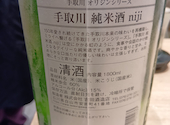 鮨と酒 悠久 名駅柳橋店: ダイスさんの2026年09月10日の1枚目の投稿写真