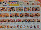 山の猿　江別店: のぶさんの2026年03月の1枚目の投稿写真