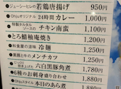 43kitchen ohju オウジュ 鹿児島店: なおなおさんの2026年08月16日の1枚目の投稿写真