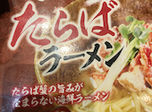北海道 池袋西口店: けけけさんの2026年07月25日の1枚目の投稿写真