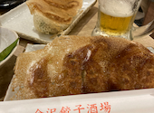 金沢餃子酒場 金沢駅前店: ユキさんの2024年09月16日の1枚目の投稿写真