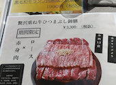 焼肉 安福本店 T FACE豊田市駅店: ワンダーさんの2026年01月04日の2枚目の投稿写真