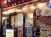 大阪王将 枚方公園前店: ハローさんの2026年09月17日の1枚目の投稿写真