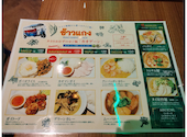 ASIAN SESSION センディーストリート: えむさんさんの2026年06月13日の2枚目の投稿写真