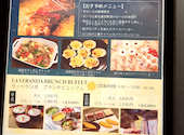 レストラン　ラ・ベランダ　アパホテル＆リゾート横浜ベイタワー: たかさんの2024年04月の1枚目の投稿写真