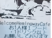 Hemingway 江ノ島: 恵さんの2025年05月の1枚目の投稿写真