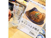 九州男児 高崎店: しげにゃんさんの2026年04月20日の2枚目の投稿写真