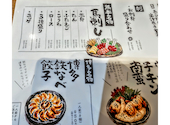 九州男児 高崎店: しげにゃんさんの2026年07月22日の2枚目の投稿写真