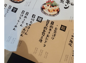 九州男児 高崎店: しげにゃんさんの2026年07月28日の2枚目の投稿写真