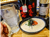 九州男児 高崎店: しげにゃんさんの2026年07月29日の1枚目の投稿写真