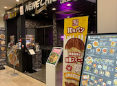 NENECHICKEN アスピア明石店: あ～るさんの2026年03月24日の1枚目の投稿写真
