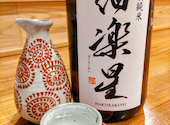 本町あかり 炭焼きと鮨: ken-aさんの2026年08月03日の1枚目の投稿写真