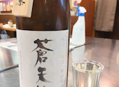 鶏が好きだと酒びたい 仙台店: ken-aさんの2026年08月03日の1枚目の投稿写真