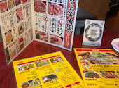 牛そば 焼肉 しんちゃん: しのさんの2026年09月01日の2枚目の投稿写真