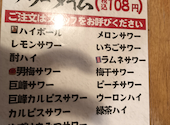 元氣七輪焼肉 牛繁 荏原中延店: kenkenさんの2025年10月30日の1枚目の投稿写真