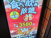 吉祥亭 新宿御苑前駅店: kenkenさんの2025年08月20日の2枚目の投稿写真