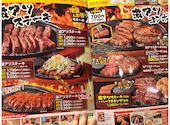 ステーキのどん 門真店: ゆうちゃんさんの2026年04月28日の2枚目の投稿写真