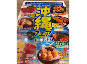 焼肉五苑 湯里店: ゆうちゃんさんの2026年06月26日の2枚目の投稿写真