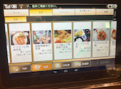 嘉文 ループ金山店: はにわさんの2026年03月25日の1枚目の投稿写真