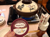 赤から梅田NU茶屋町店: にこさんの2026年07月08日の1枚目の投稿写真