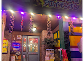 タイ政府公認 タイ料理 アロイチンチン 福島店: ナキウサギさんの2026年06月30日の1枚目の投稿写真