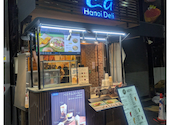 La Hanoi Deli ラ ハノイ デリ 日本橋店: ナキウサギさんの2026年05月19日の1枚目の投稿写真